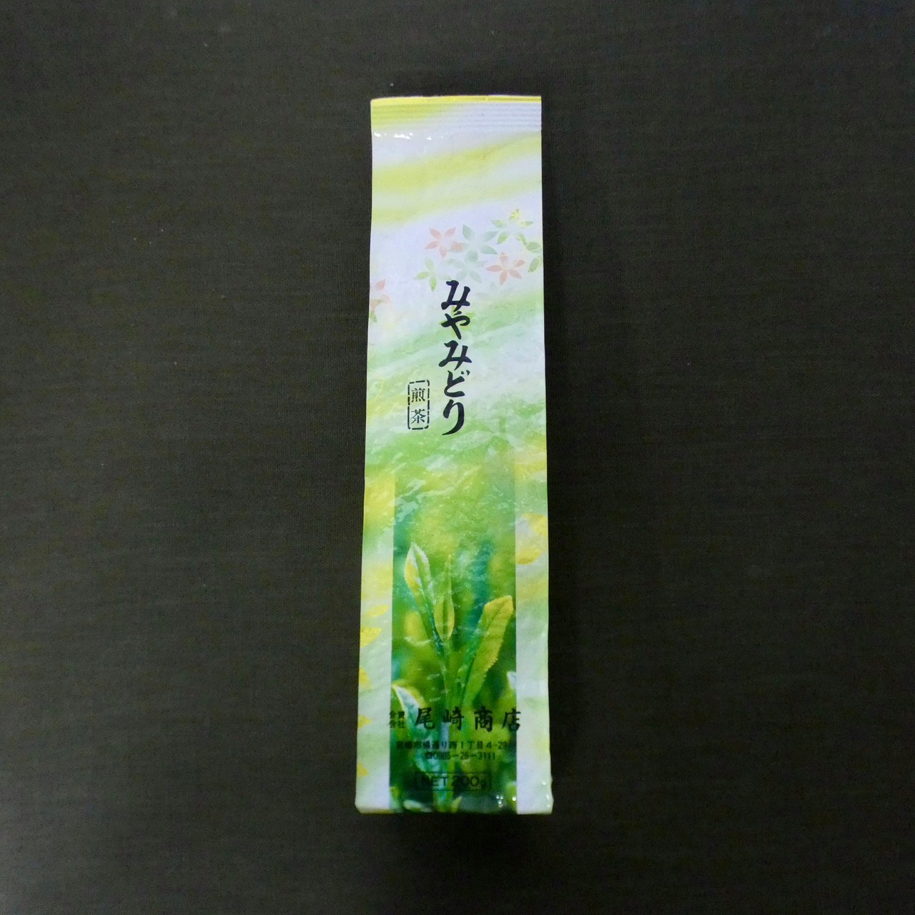 煎茶 みやみどり 1袋 200g