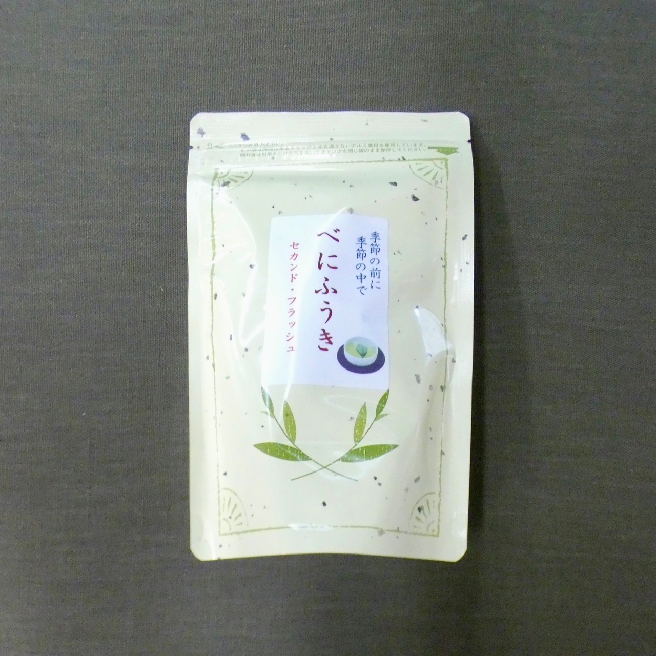 べにふうきティーバッグ  30パック