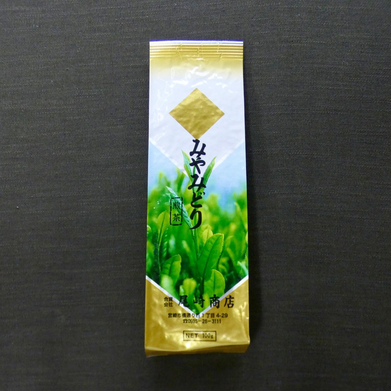 煎茶 みやみどり 100g 1袋