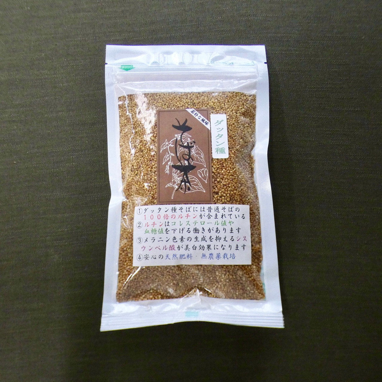 ダッタンそば茶  150g