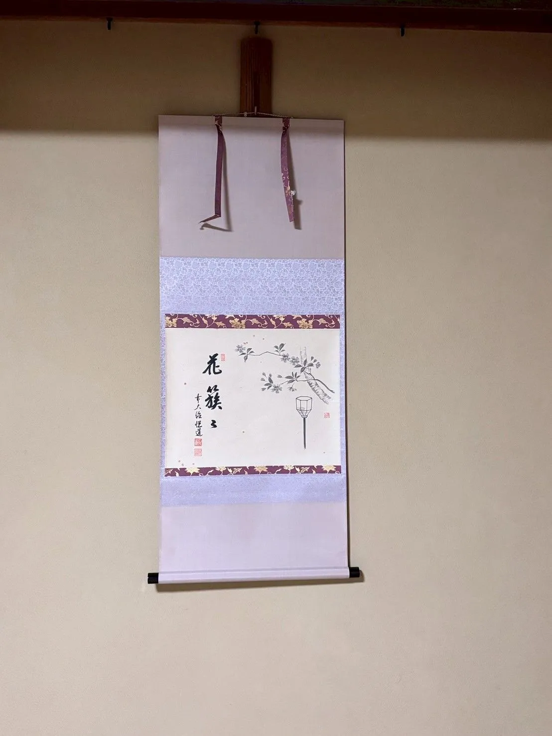 掛軸　一行書　花簇々　高橋悦道和尚　禅語　茶掛　春掛け