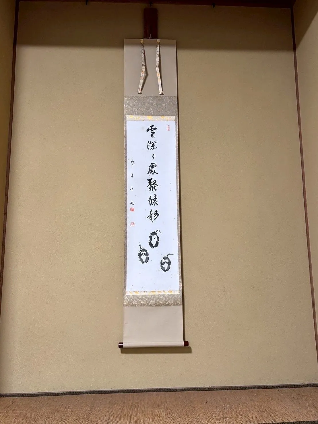 一行軸「雪深々処聚猿移」妙喜庵 士延和尚　 禅語 茶掛 茶道具 掛軸