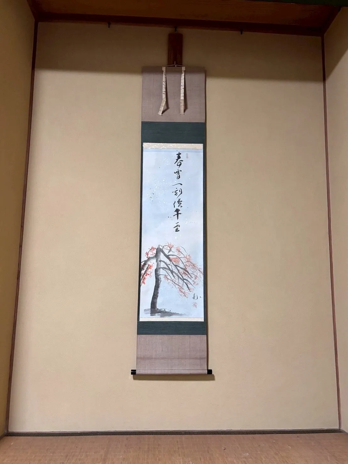 掛軸　一行書　春宵一刻値千金　立花大亀老師　禅語　茶掛　春掛け