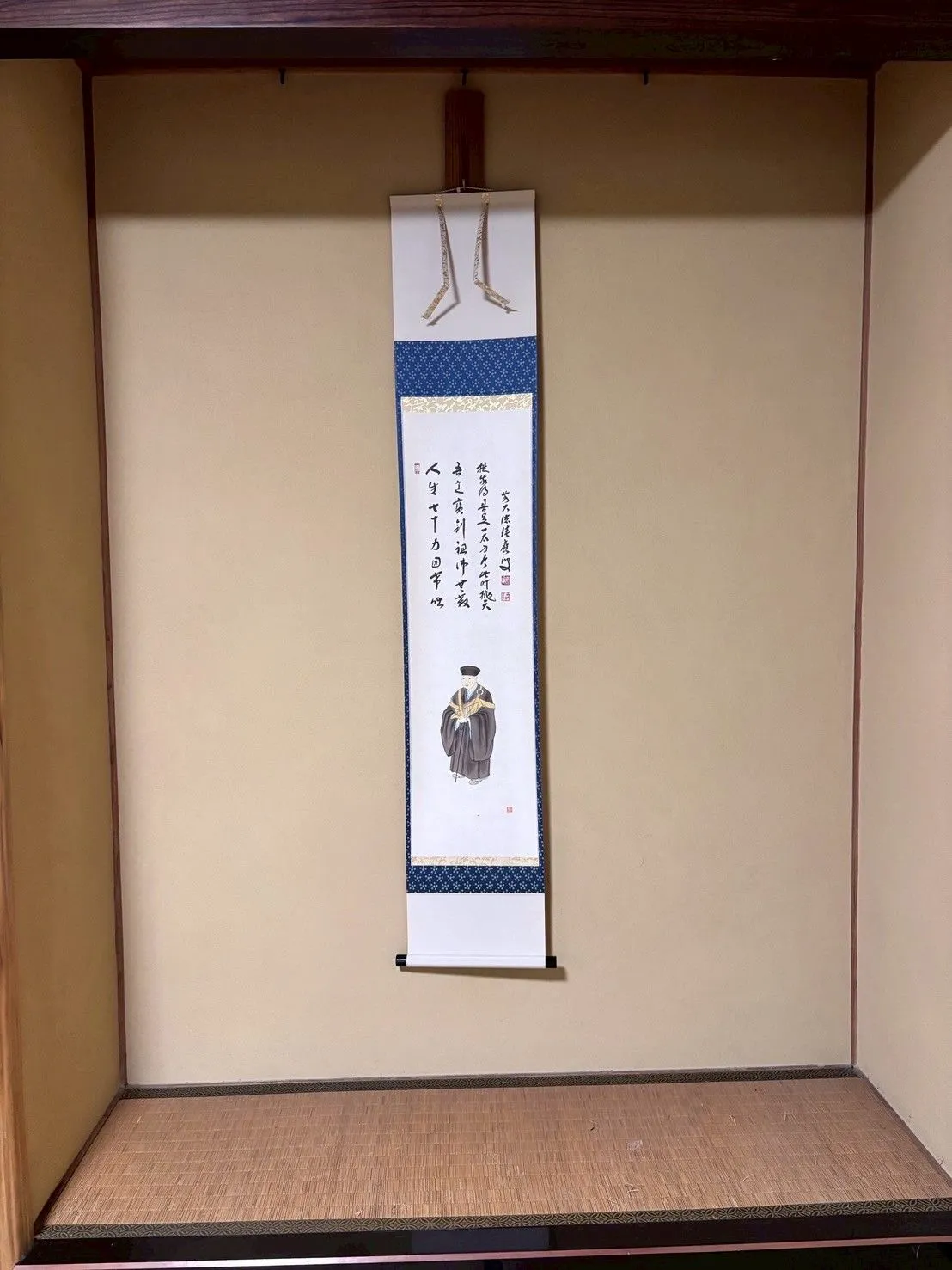 掛け軸「利休立像」福本積應 添書　茶道具　茶掛　床の間　墨蹟