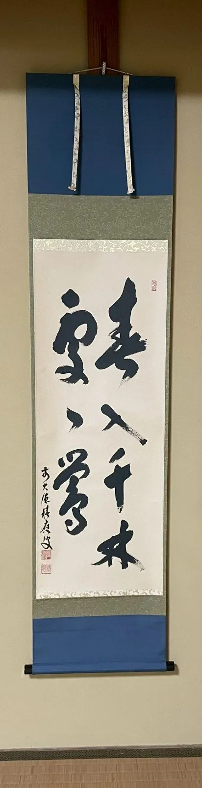 掛軸　二行書　春入千林處々鴬　福本積應老師　禅語　茶掛　春掛け　共箱あり （Zen Hanging Scroll “Haru wa Senrin ni Iri” by Fukumoto Sekio – with Original Box）