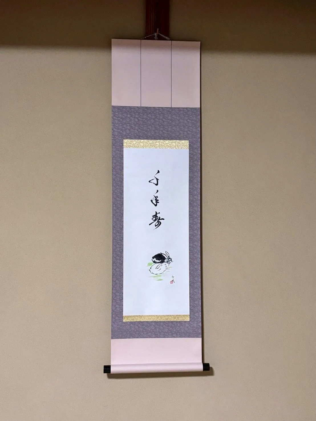 【掛軸】兎図　千年寿　幸風作　縁起物　正月飾り　長寿祈願