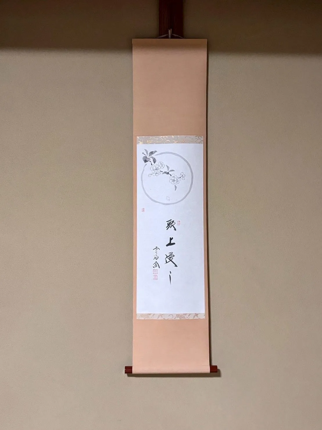 「桜画賛」　西垣大道筆　掛軸　（Cherry Blossom Scroll by Daido Nishigaki – Spring Hanging Scroll (Sakura Painting & Calligraphy)  ）